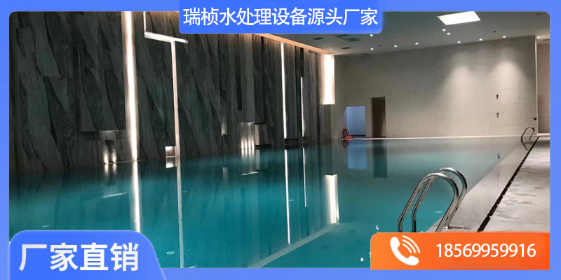 广水市泳池设备泳池水除湿设备 - 一站式服务