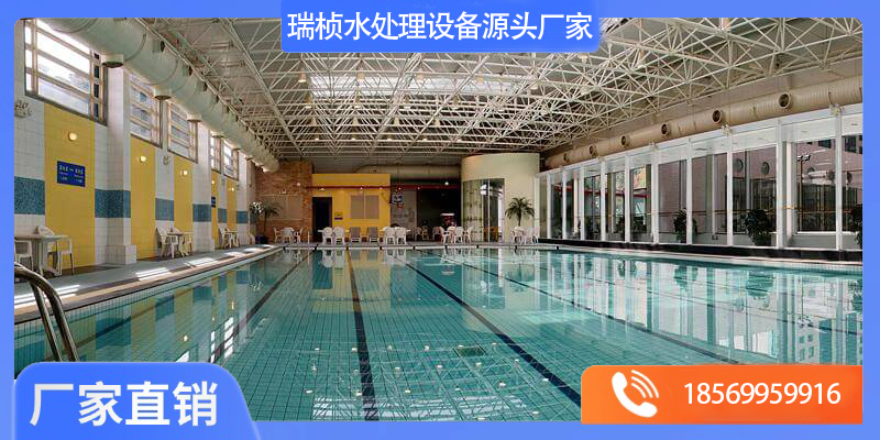 广水市泳池水处理泳池水处理 - 一站式服务
